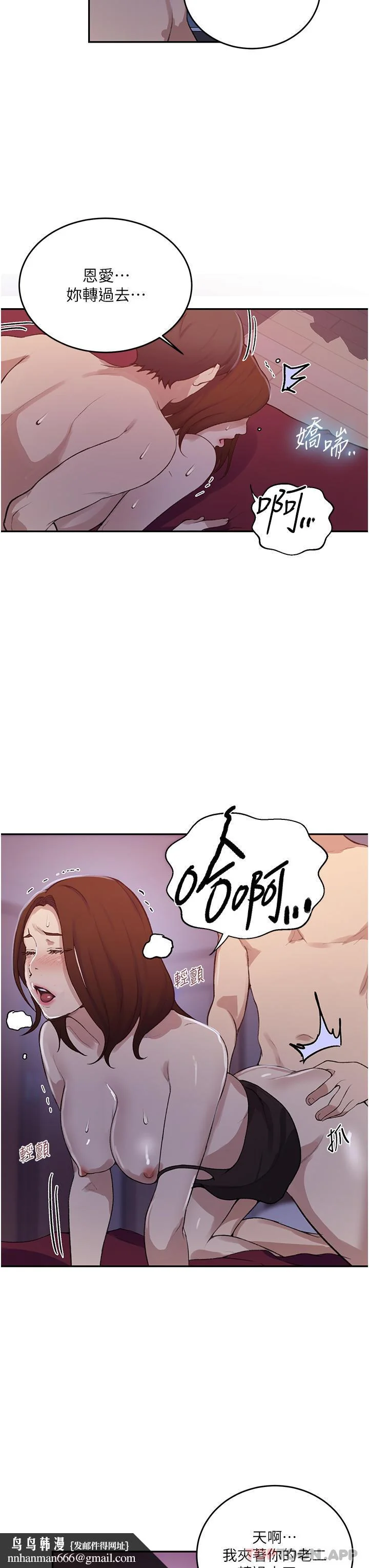 第181話