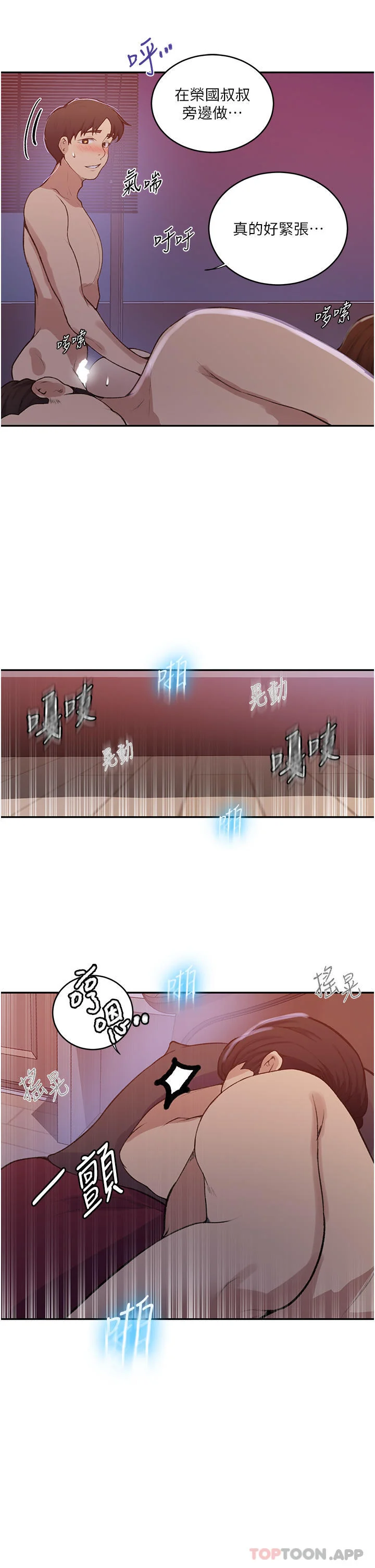 第181話