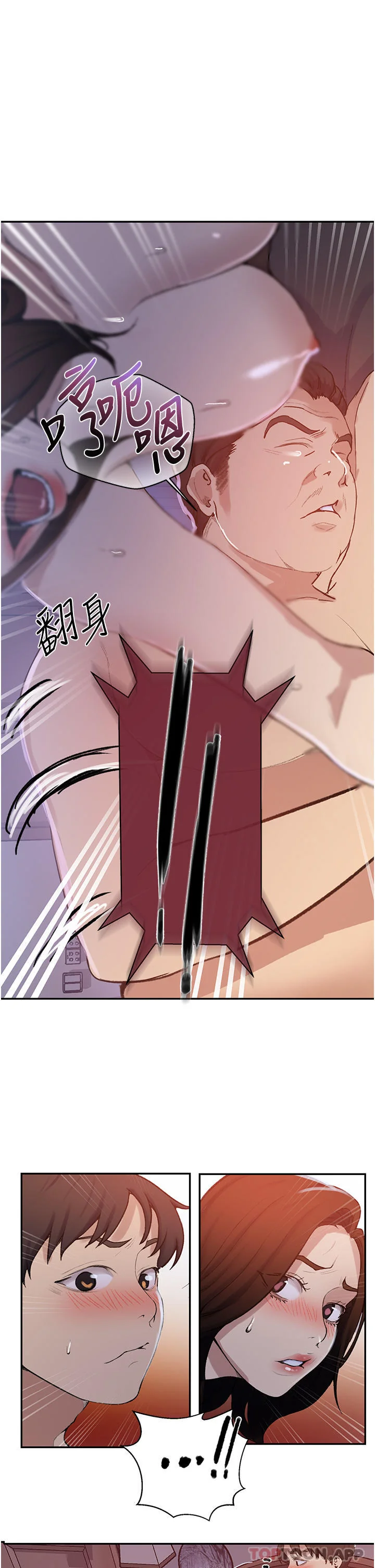 第181話