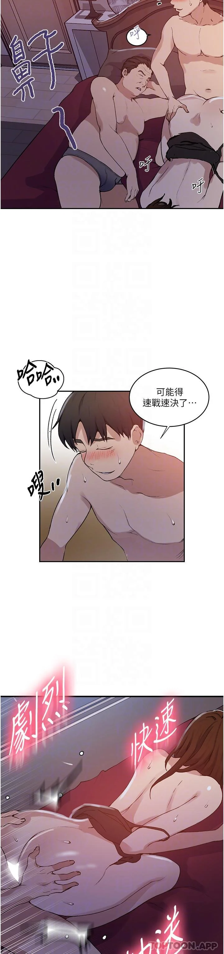 第181話