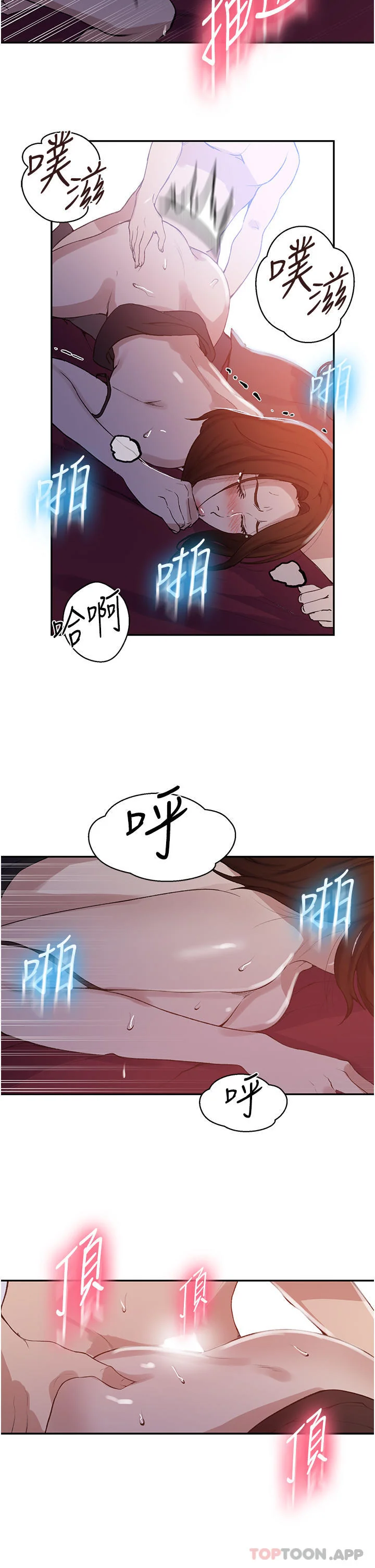 第181話