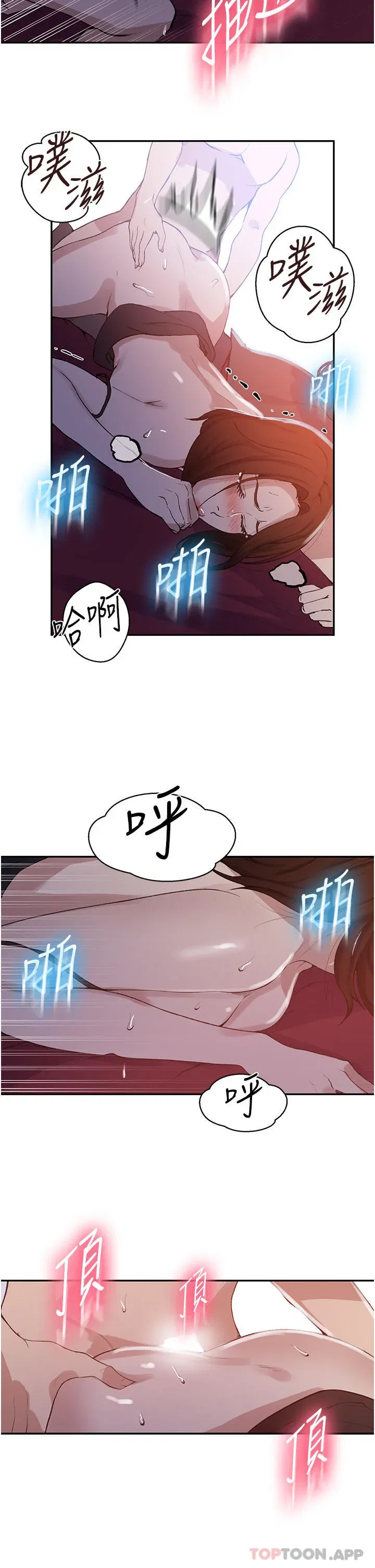 第181話