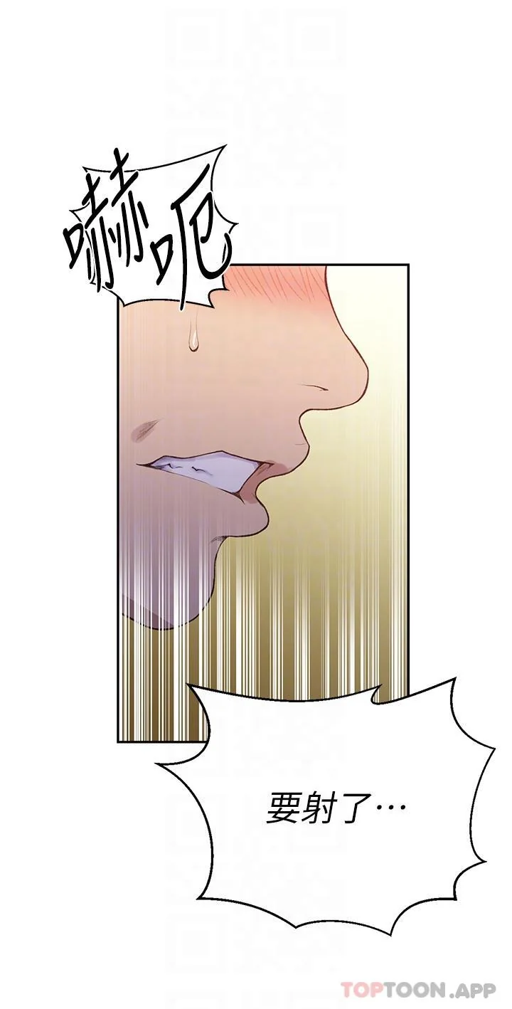 第181話
