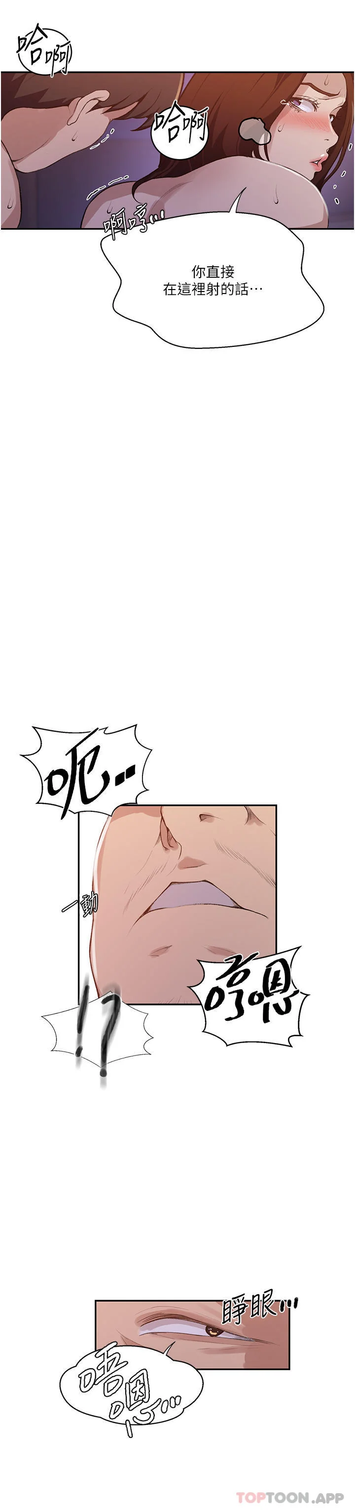 第181話