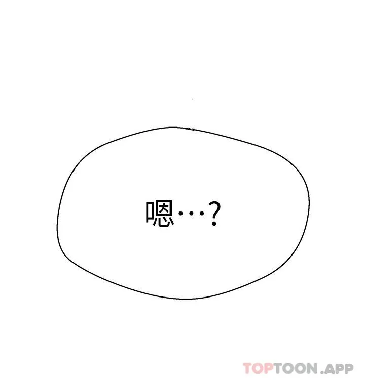 第181話