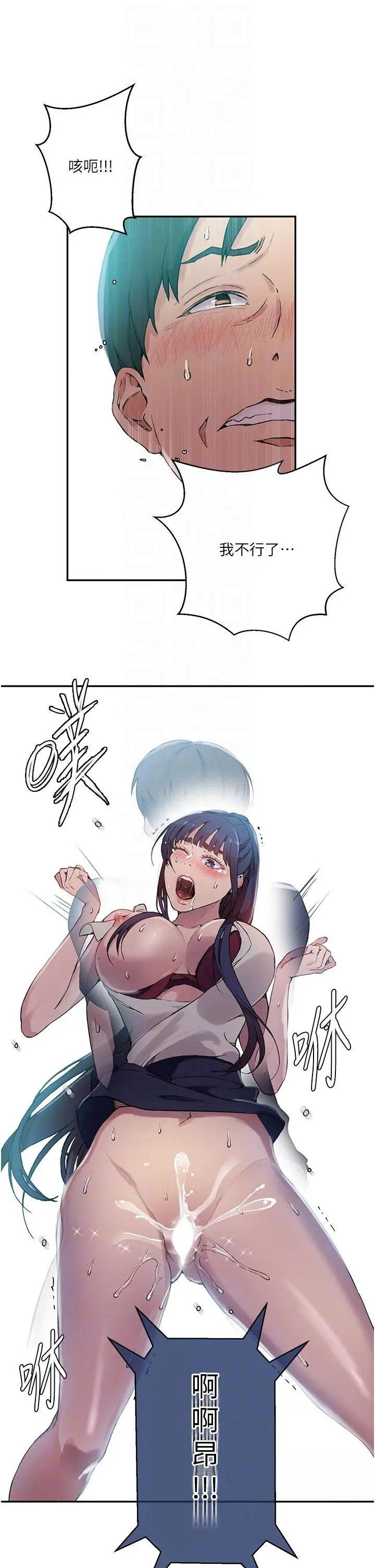 第181話