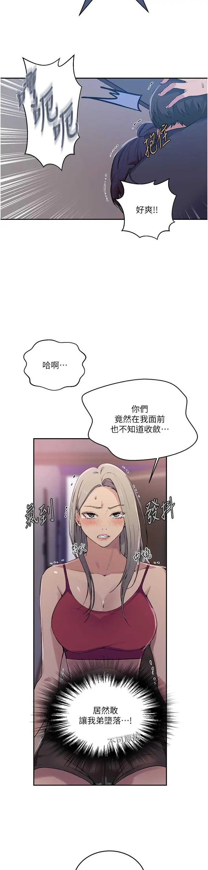 第181話