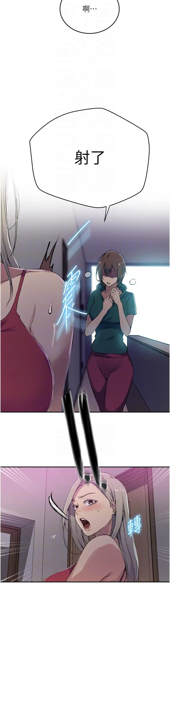 第181話