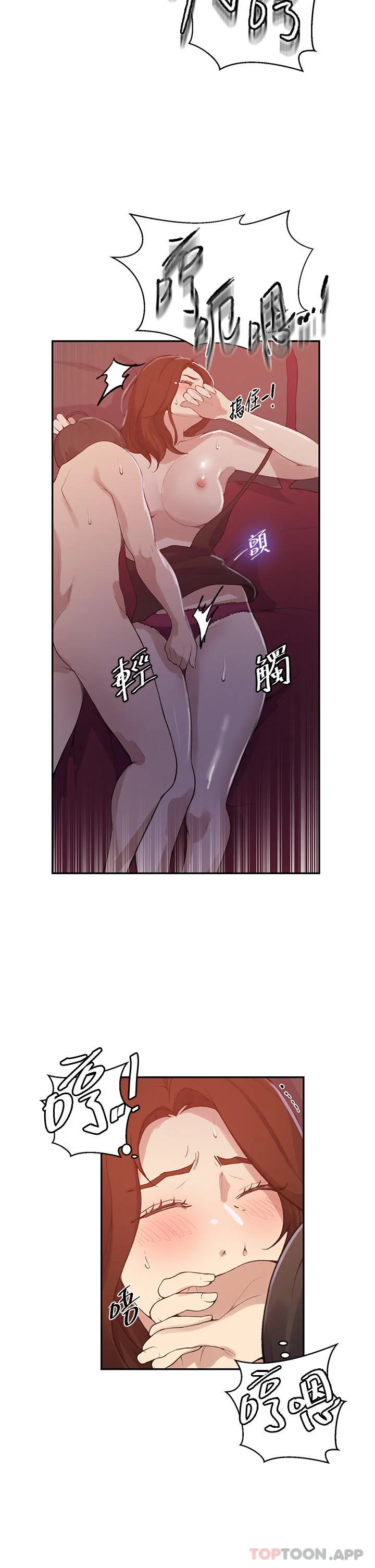 第181話