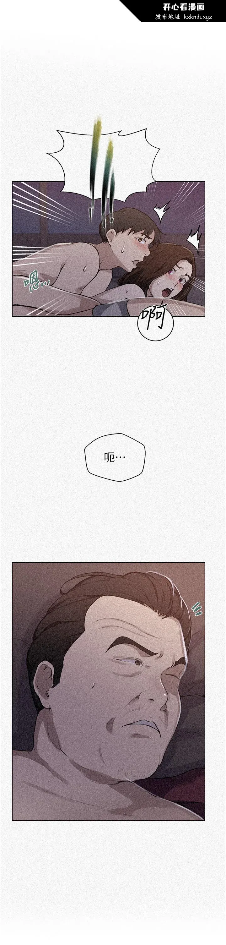 第182話