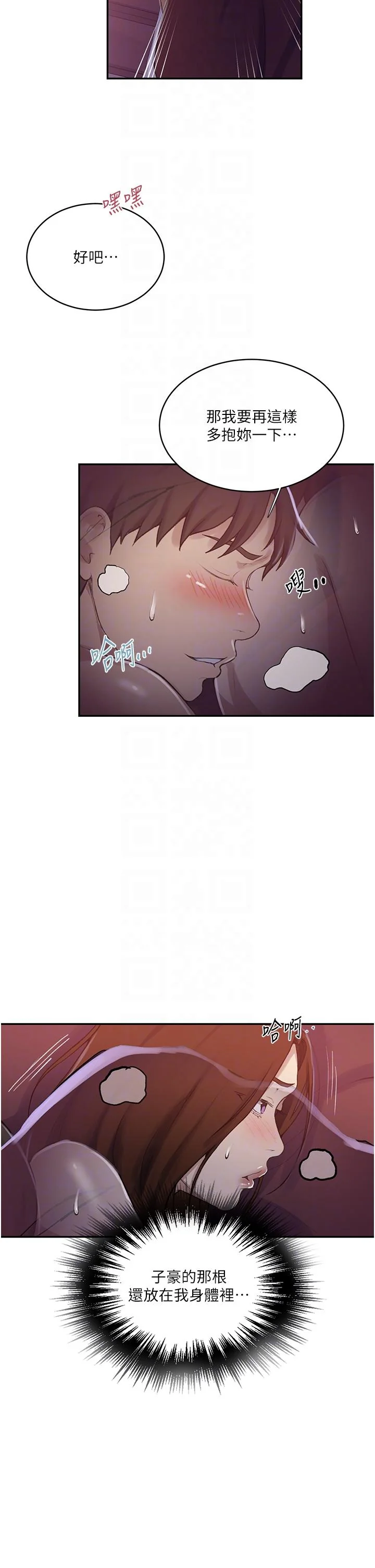 第182話
