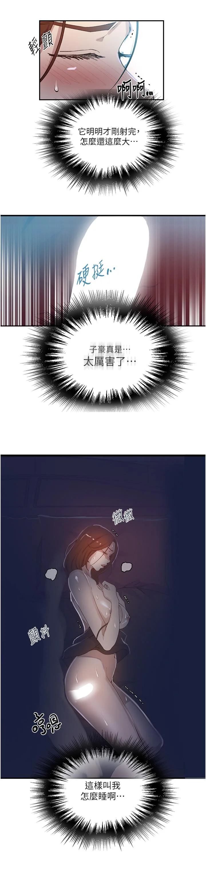 第182話