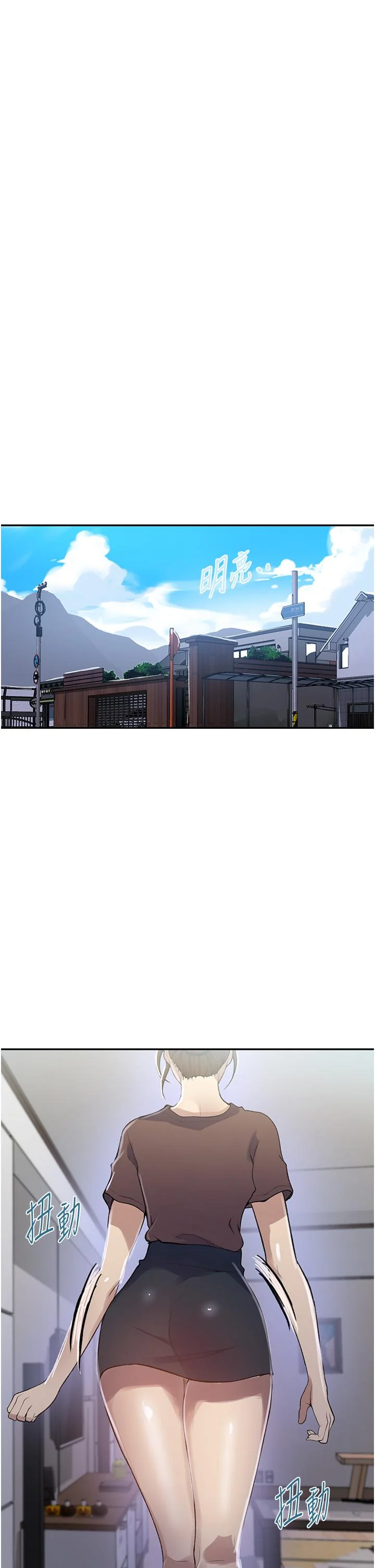 第182話