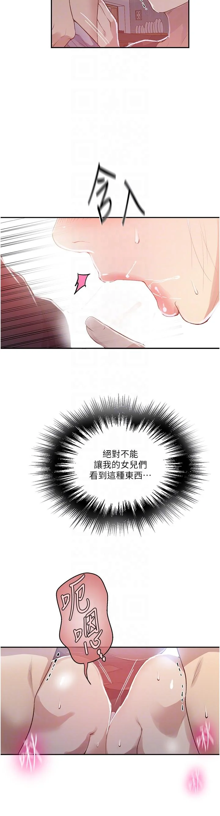 第182話