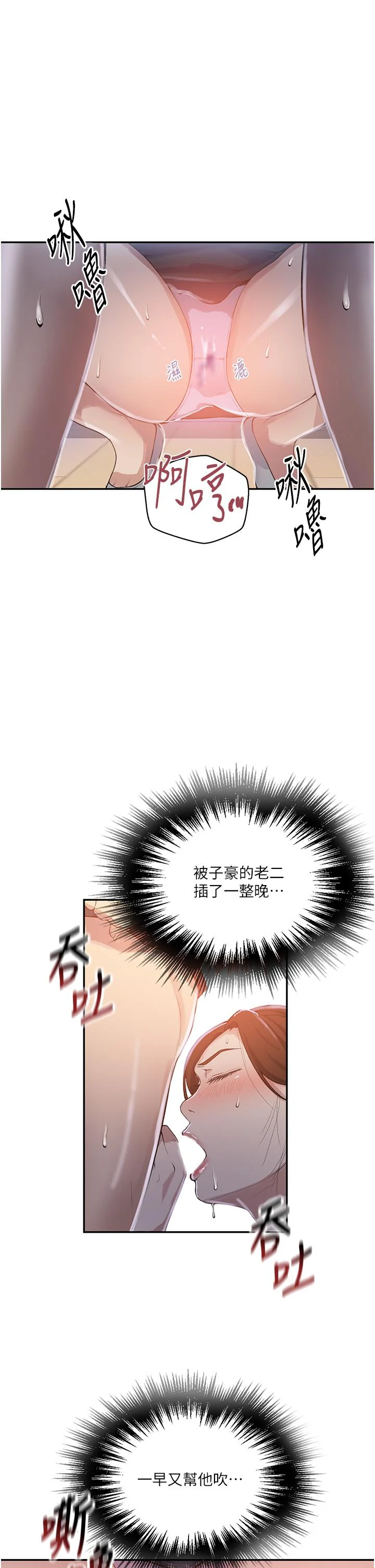 第182話