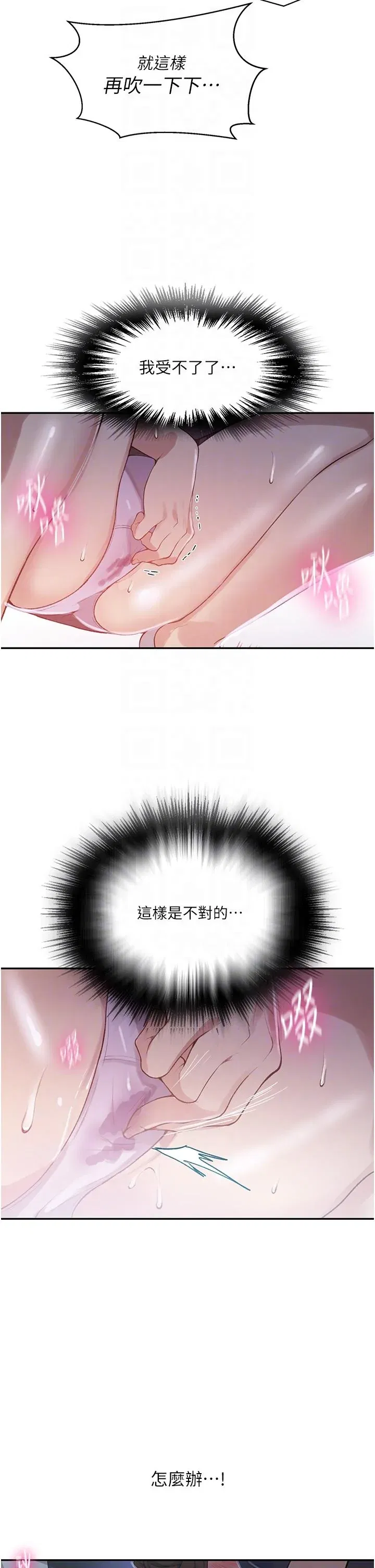 第182話