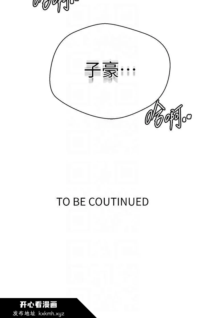 第182話