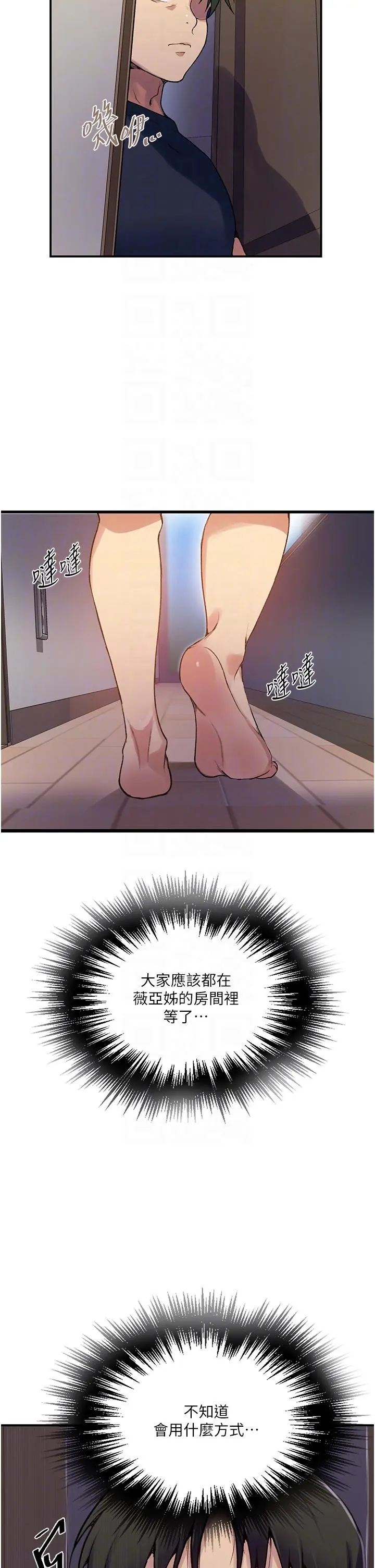 第182話