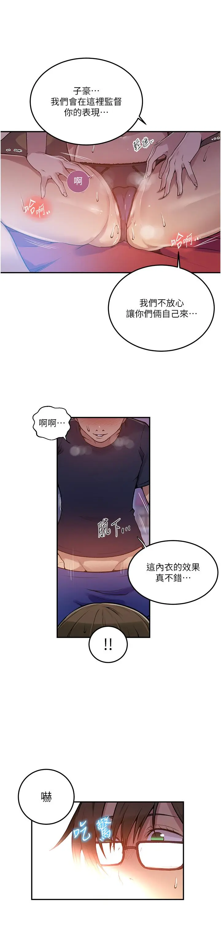第182話