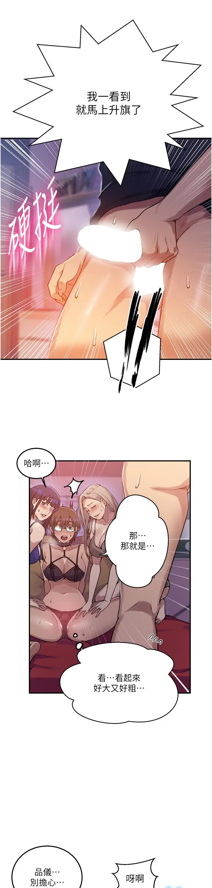 第182話