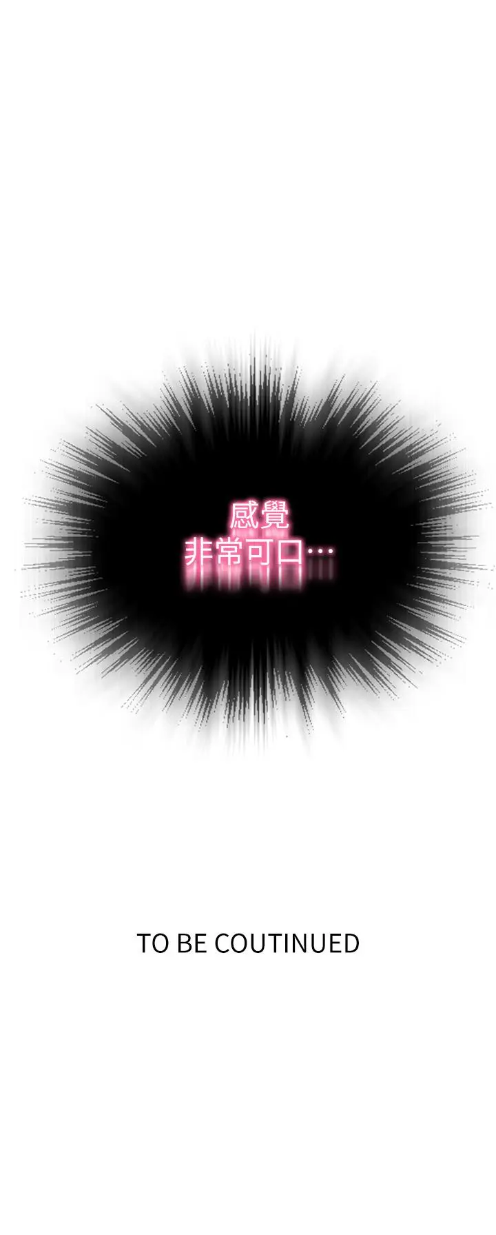 第182話