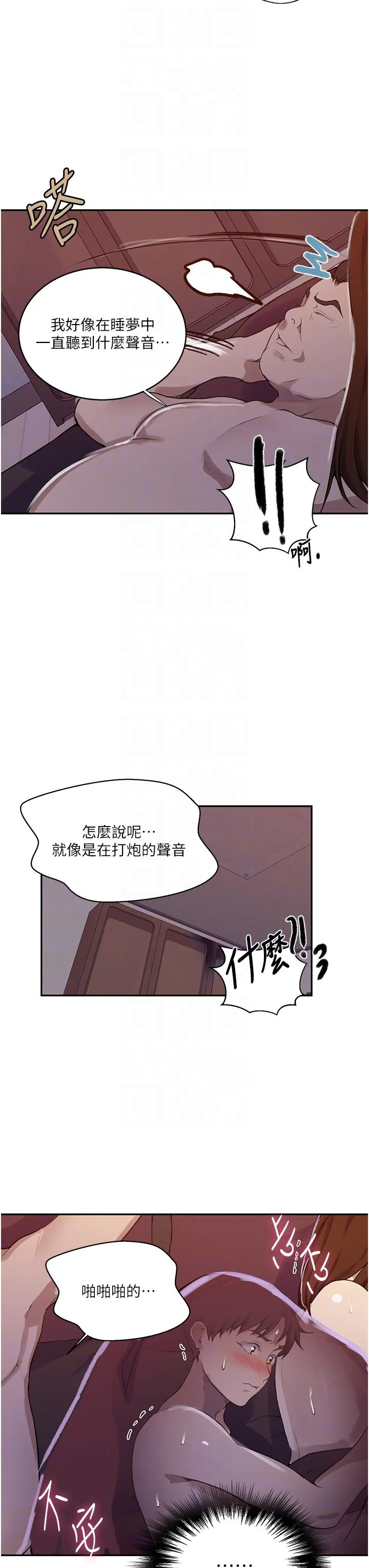 第182話