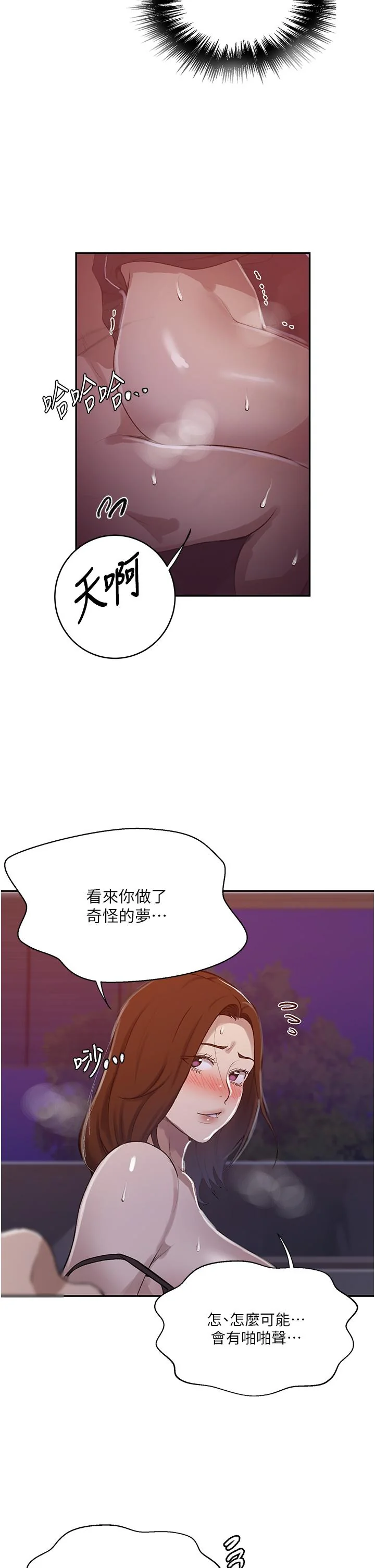 第182話