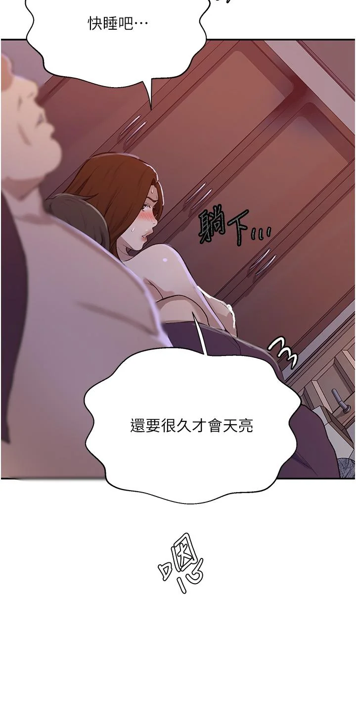 第182話