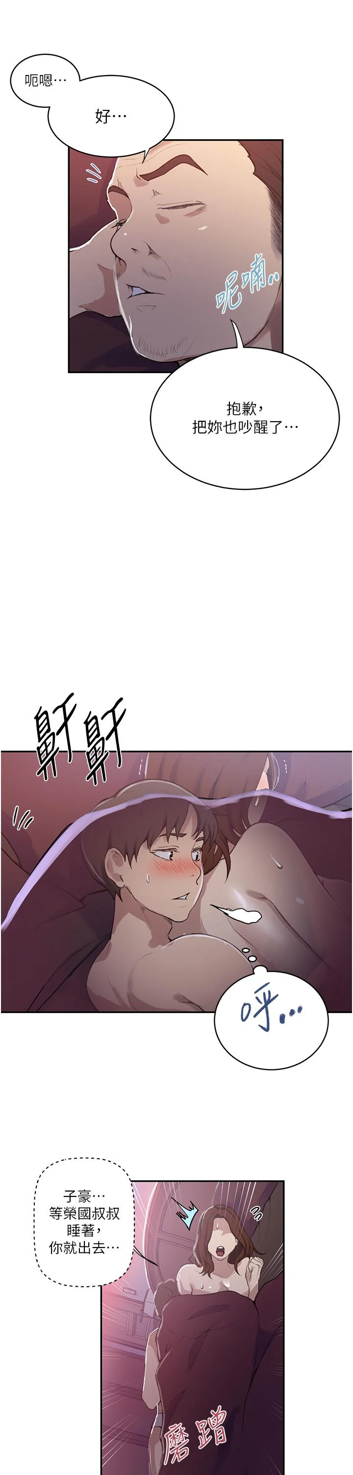 第182話