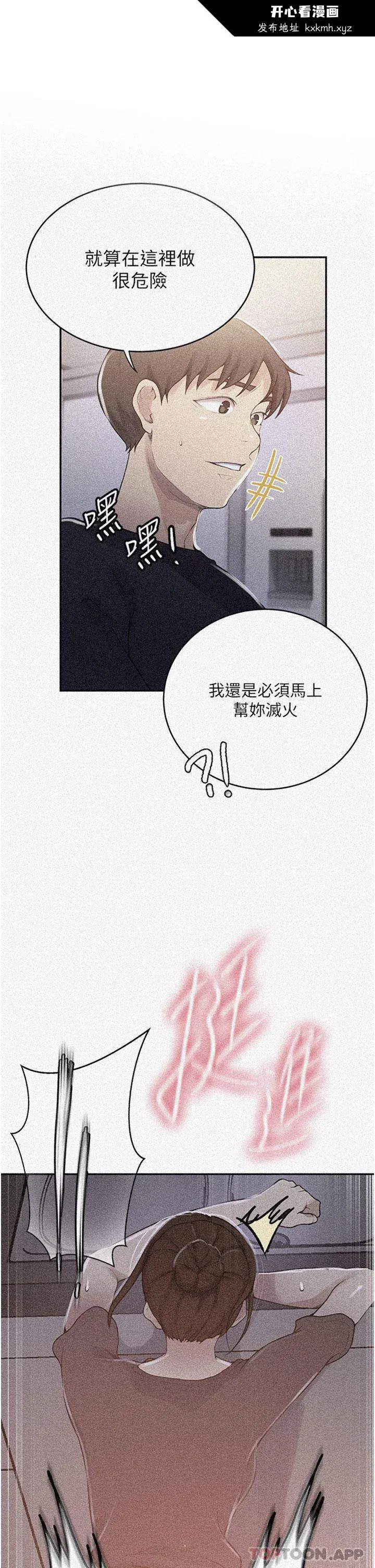 第183話