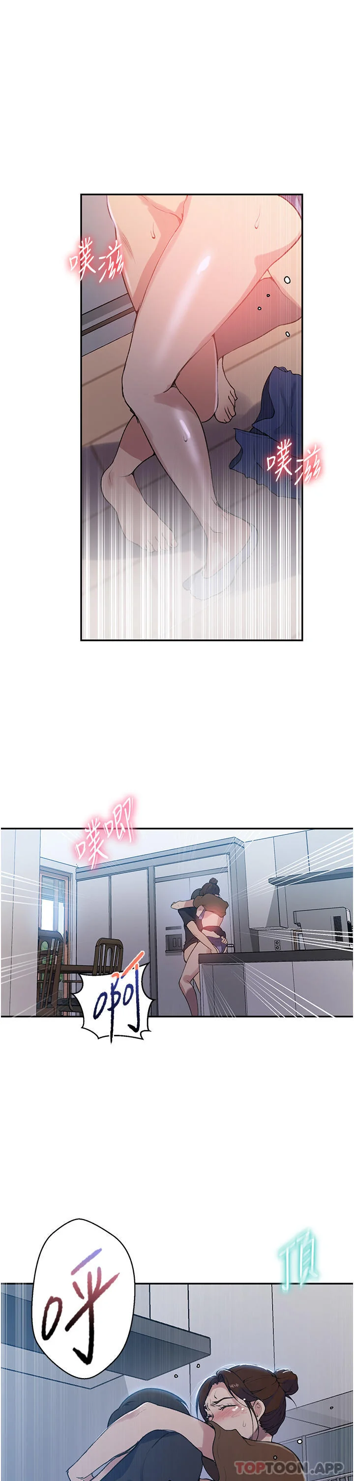 第183話