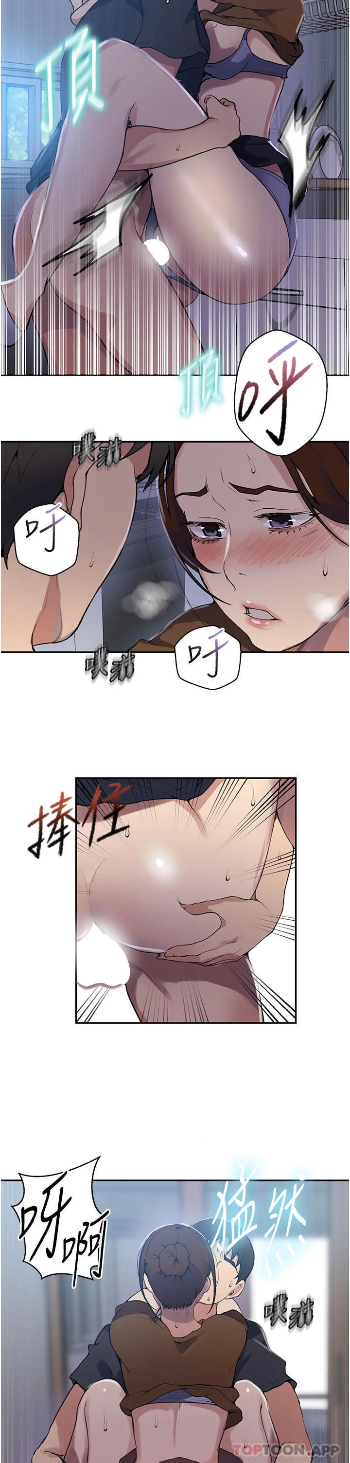 第183話
