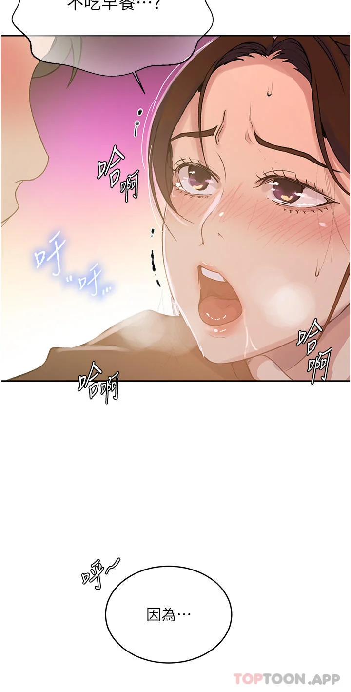 第183話