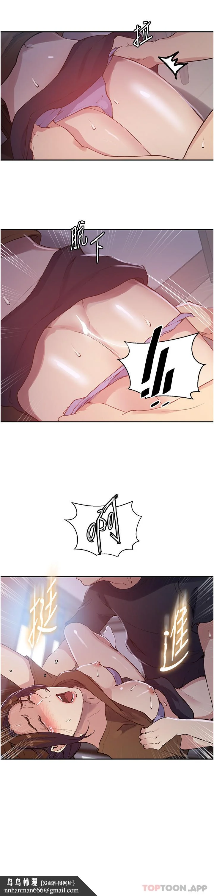 第183話