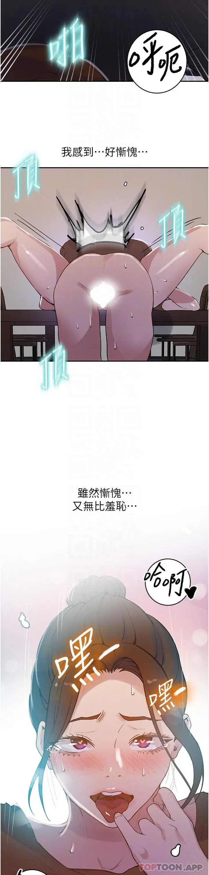 第183話