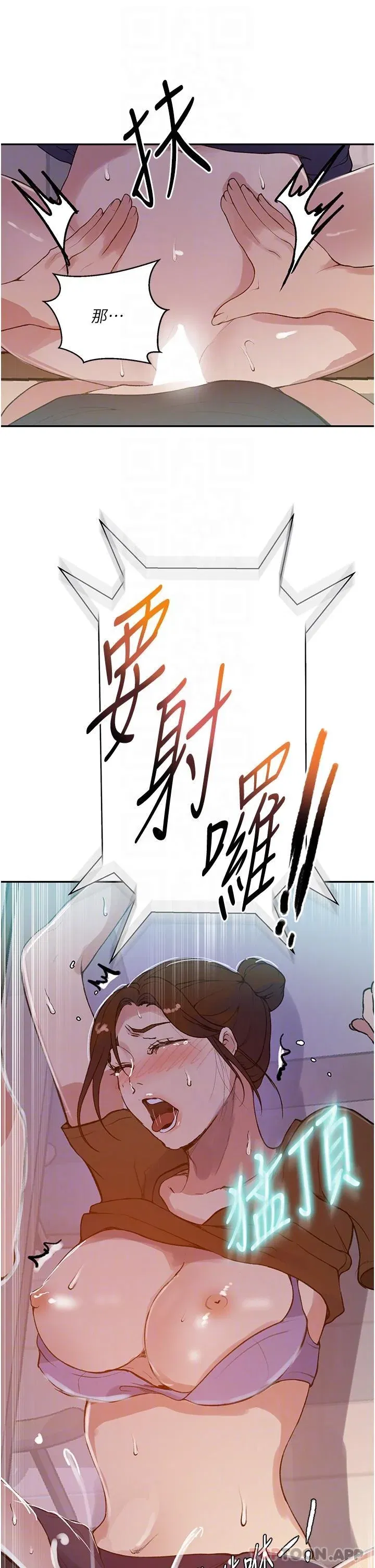 第183話