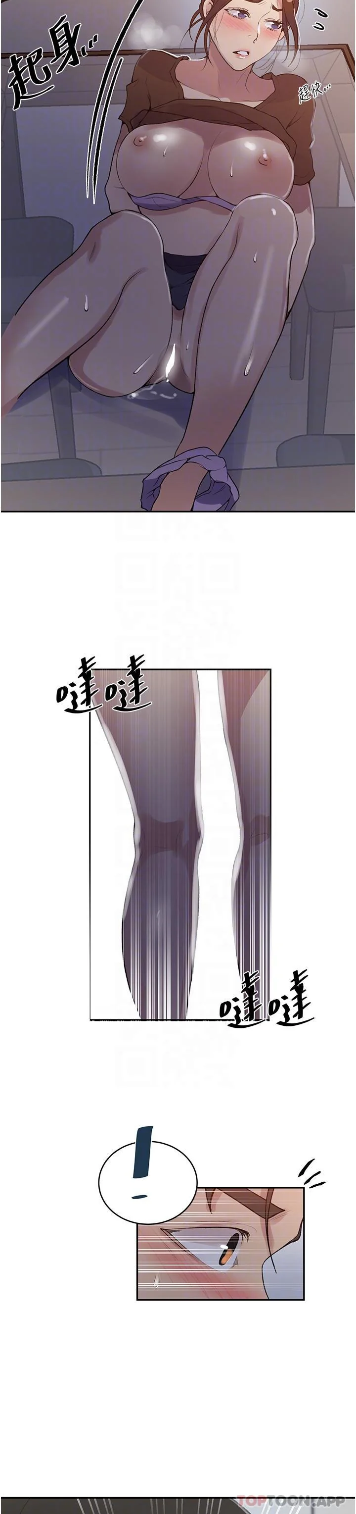 第183話