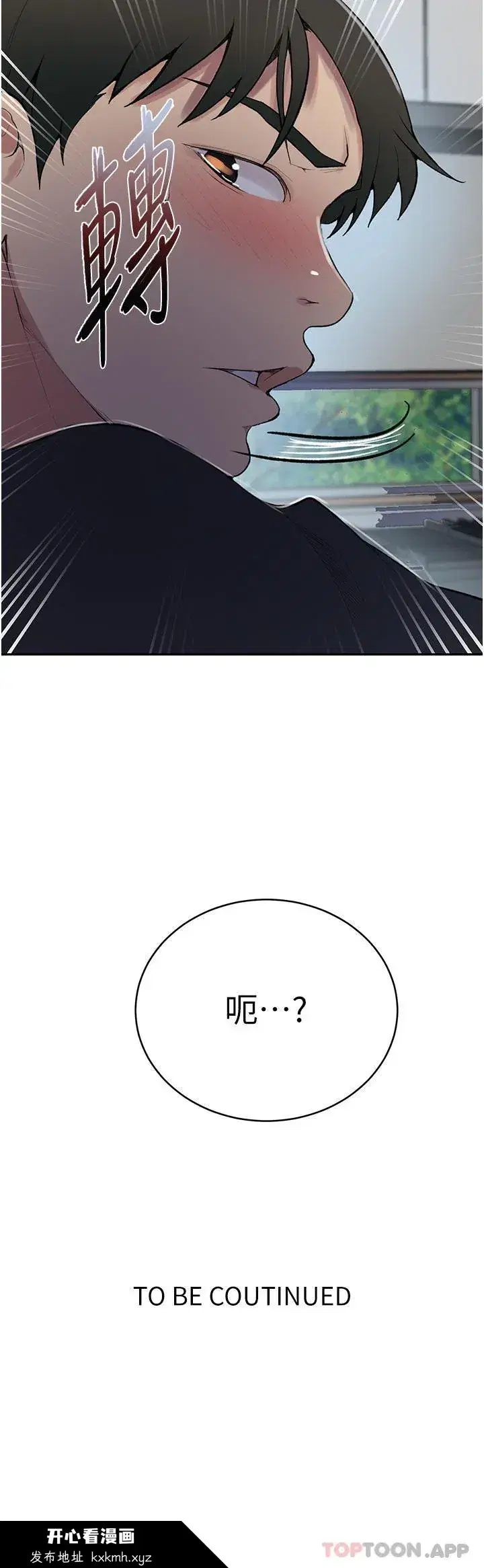 第183話