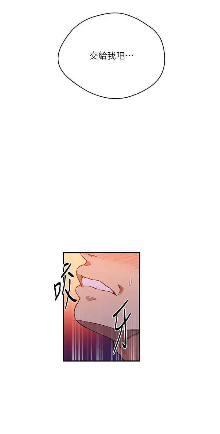 第183話