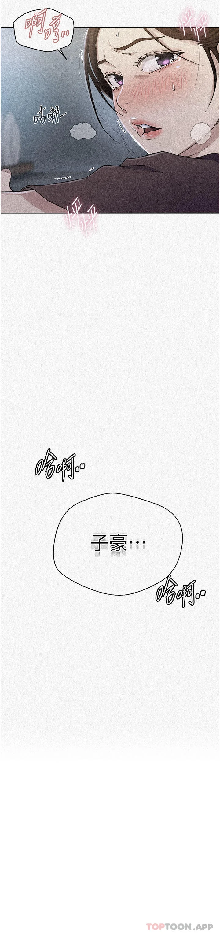 第183話
