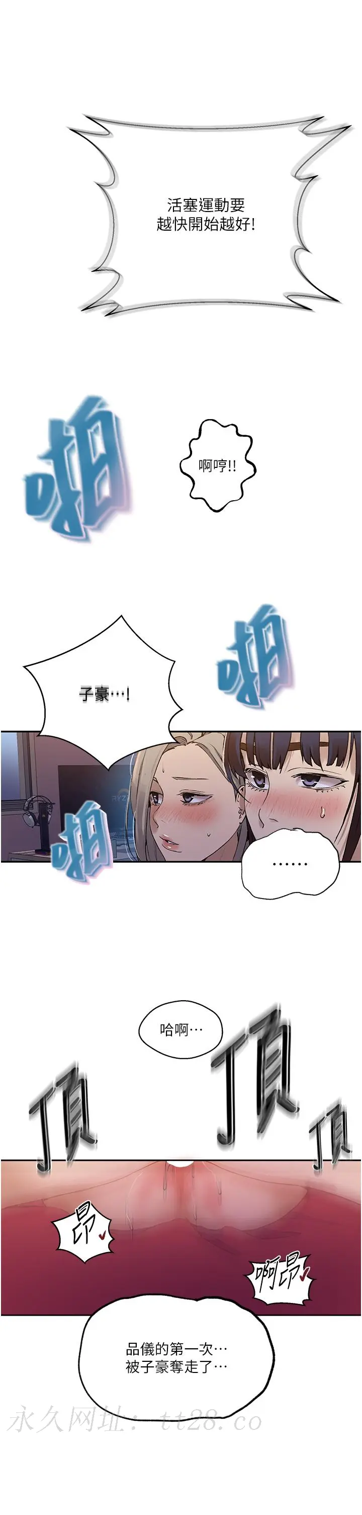 第183話
