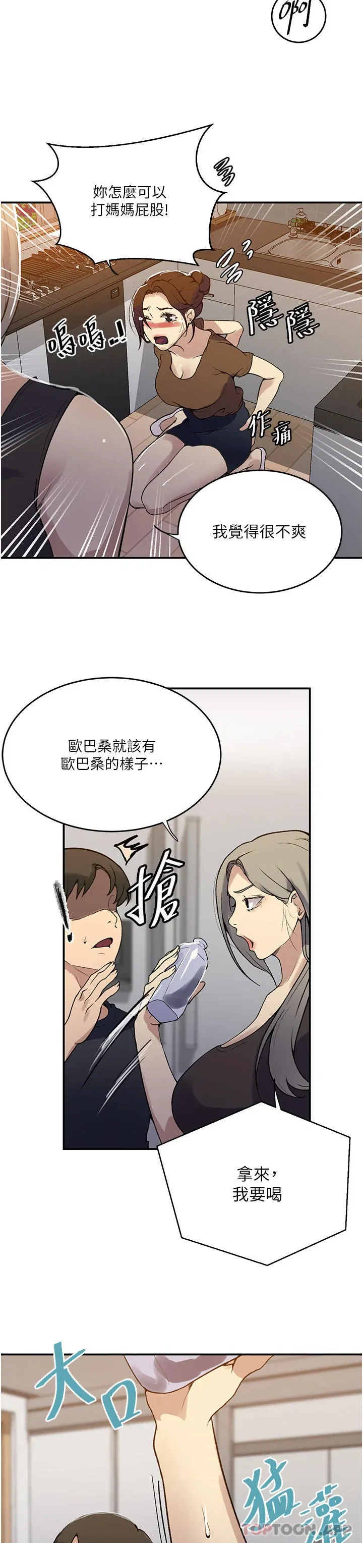 第184話