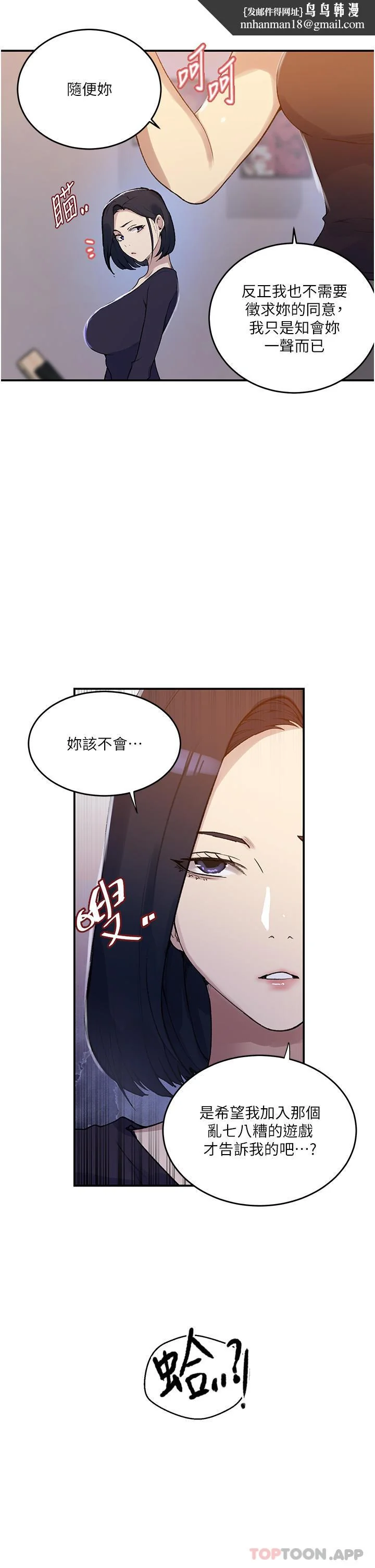第184話