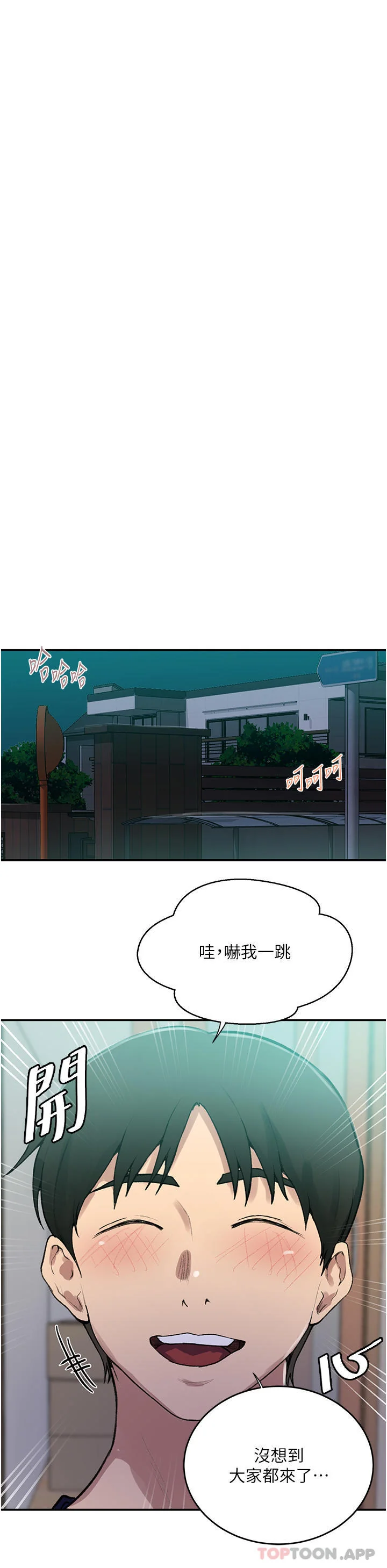 第184話