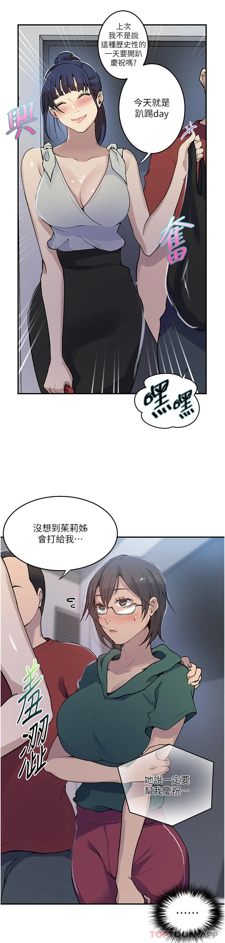 第184話