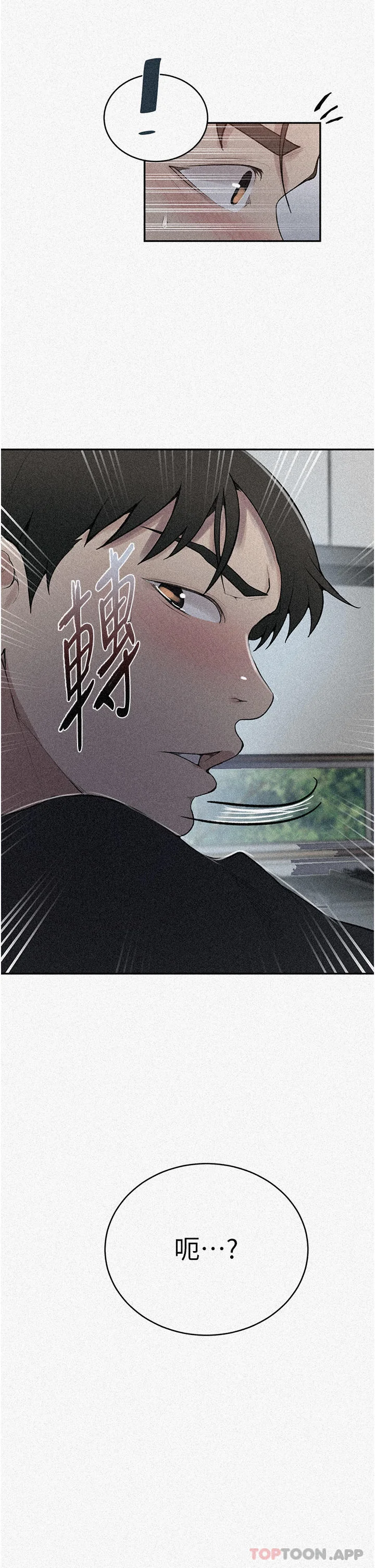 第184話