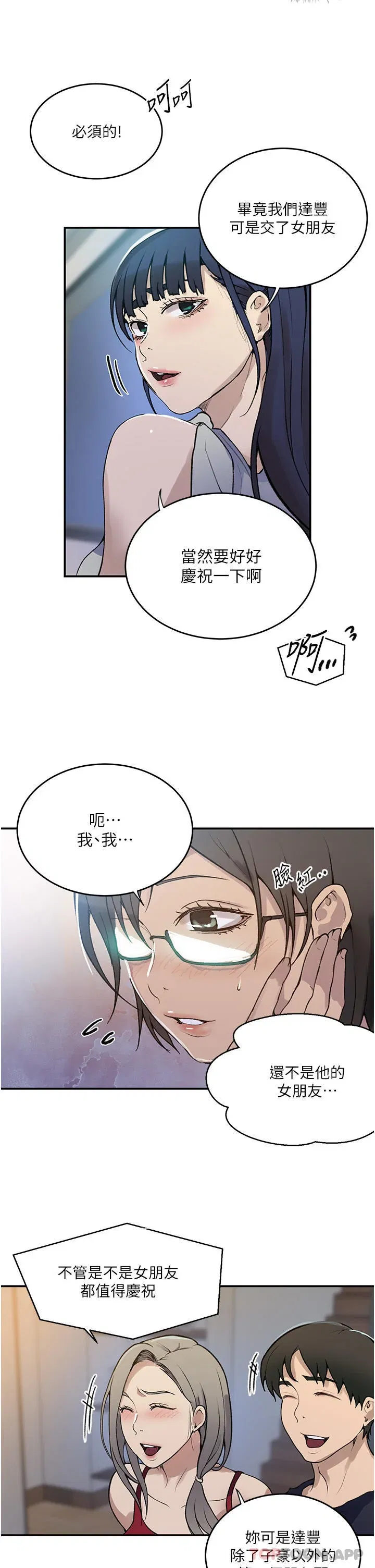 第184話
