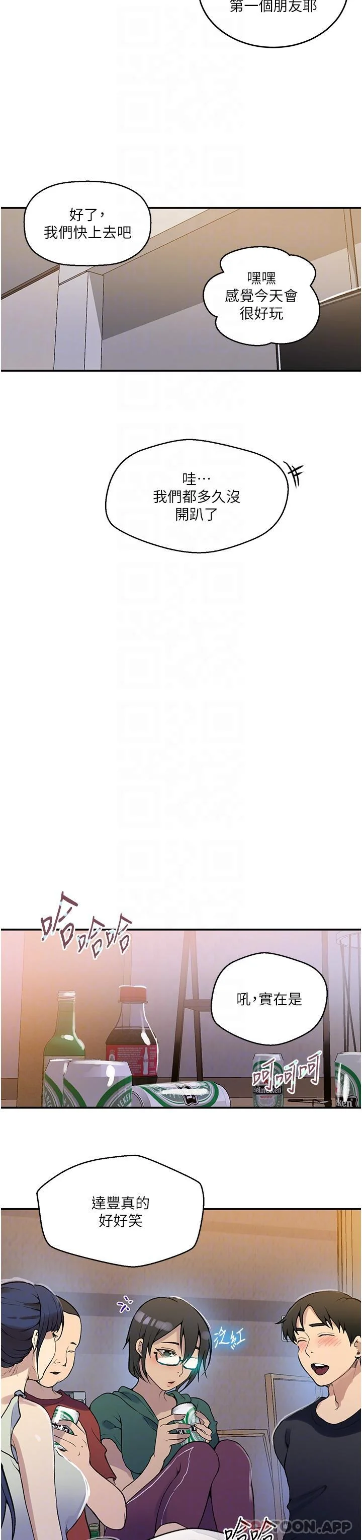 第184話