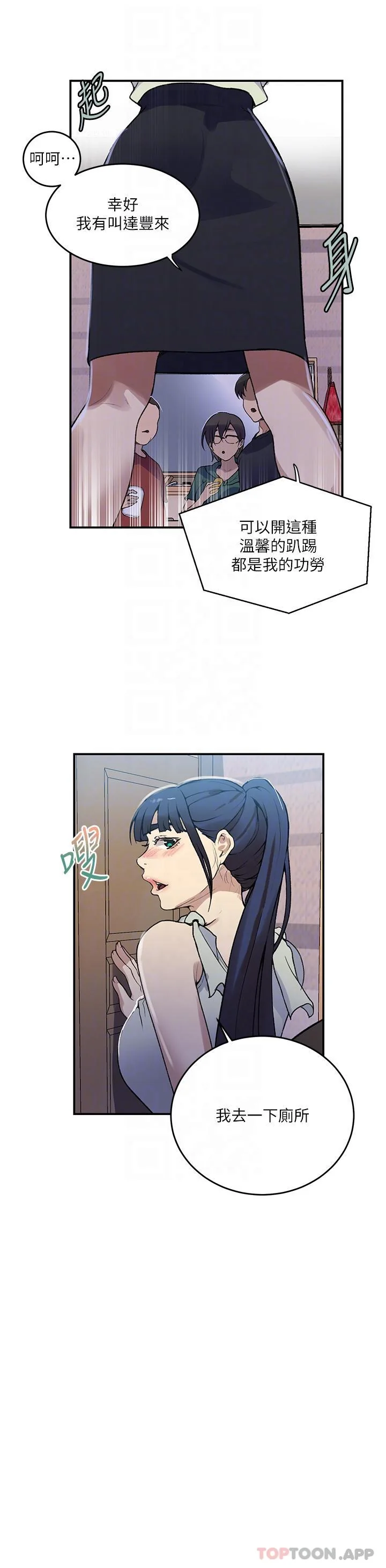 第184話