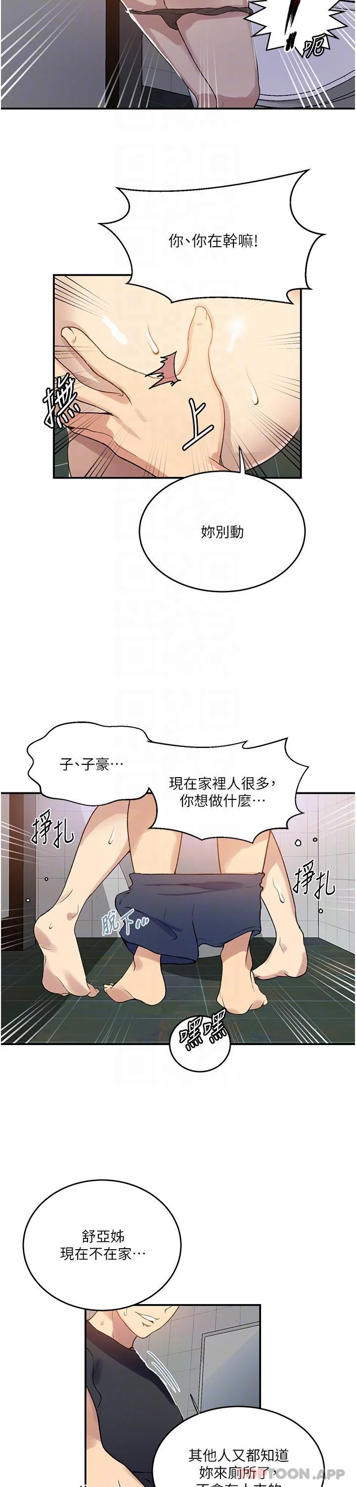 第184話